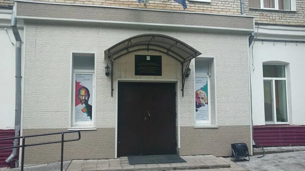 Лицей ступени хабаровск начальная школа. Московский лицей ступени. Лицей ступени хабаровск. Лицей ступени запарина. Луцей ступени хаб.