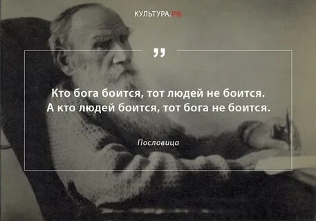 Не боюсь я бог с русскими