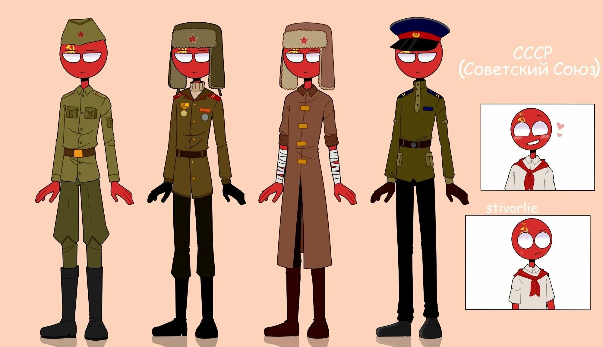 Человек страна рисунок