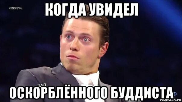 Заметишь обидевший