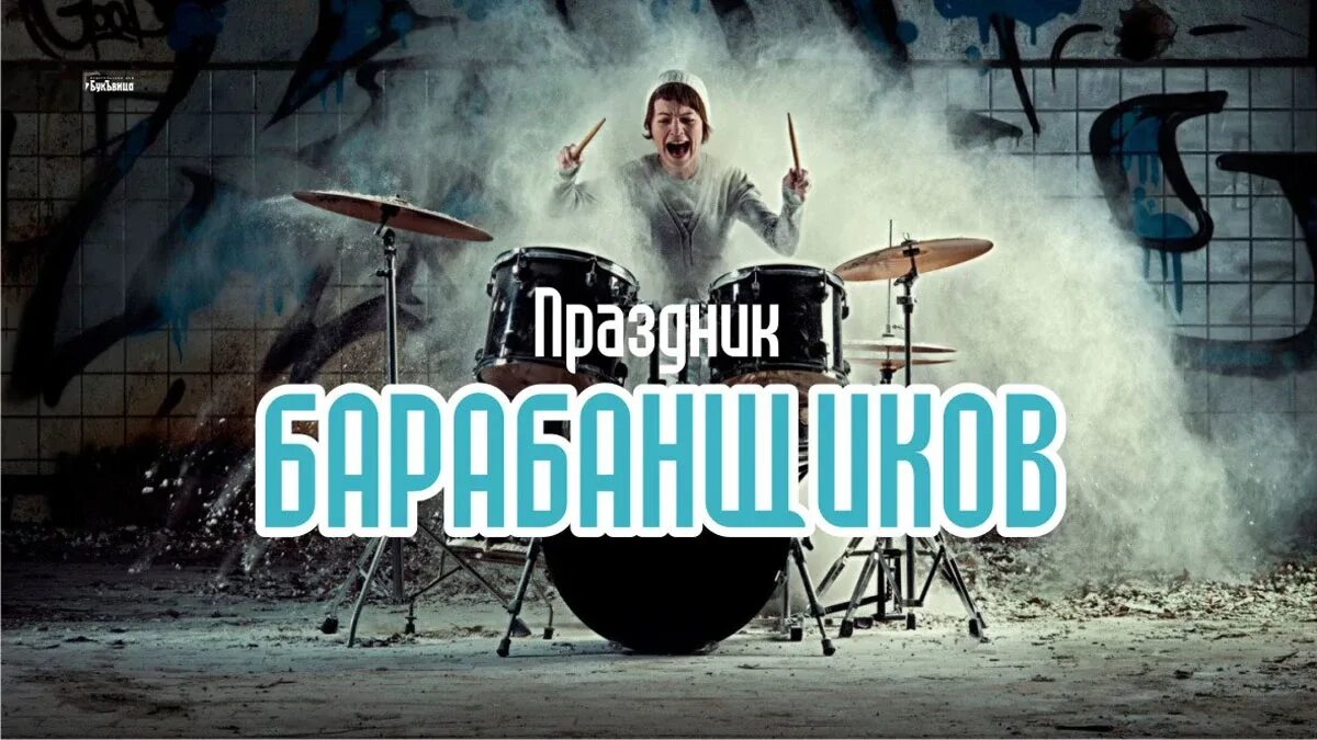 Седьмое сентября. Седьмое сентября