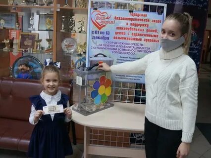 Акции детского сада и школы