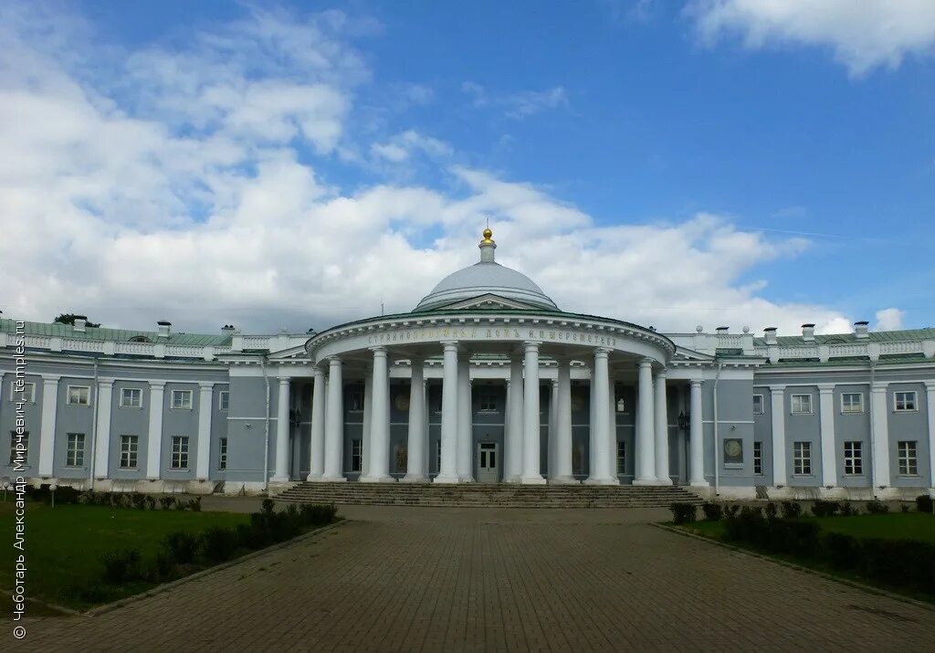 москва какой странноприимный дом