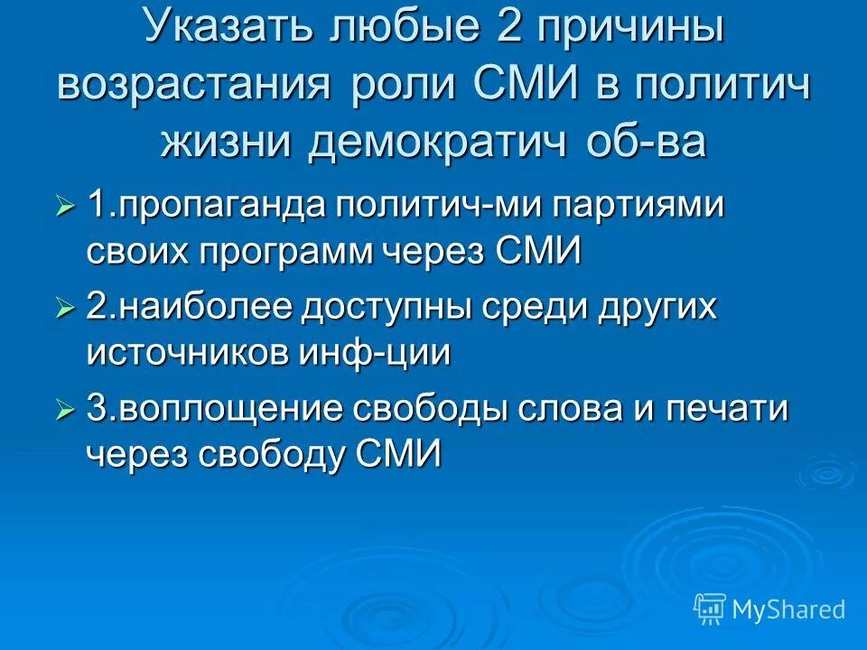 адресная строка сайта. по любому указанному адресу. по вышеуказанному адресу проживает. повышеуказаному адресу. извещение о прививке.