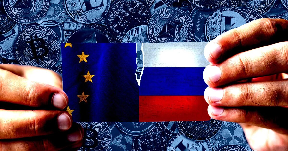 Санкции ЕС против РФ. Евросоюз санкции. Санкции ЕС против России. Санкционная политика. Пакет санкций против рф сколько