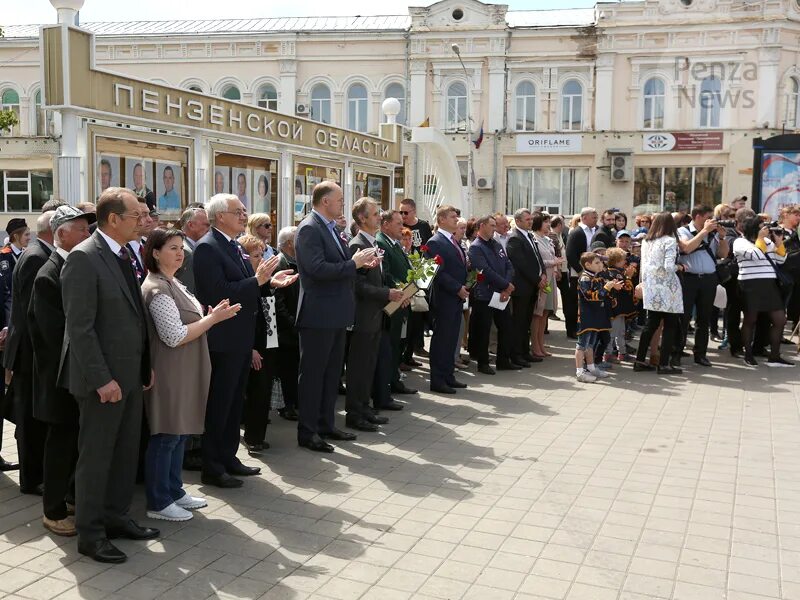 Россия 1 пенза новости сегодня