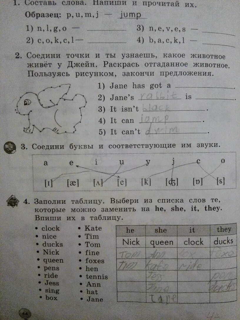 английский язык 2 класс рабочая тетрадь 44. рабочая тетрадь по английскому языку 2 класс стр 45. рабочая тетрадь. английский язык рабочая тетрадь 2 класс комарова страница 51. английский язык 2 класс рабочая тетрадь стр 51.