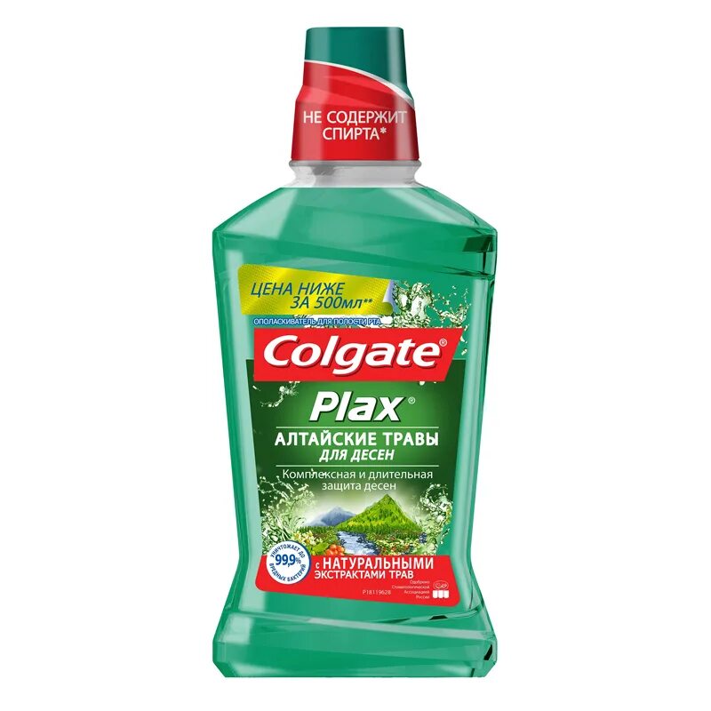 Ополаскиватель рта травы. Colgate ополаскиватель Plax Алтайские травы. Colgate ополаскиватель для полости, Алтайские травы, 500мл. Colgate Plax ополаскиватель для полости рта свежесть чая 500мл. Colgate Plax ополаскиватель для полости рта освежающая мята, 250мл.