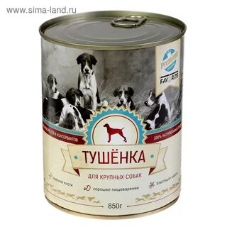 Влажные корма для собак премиум