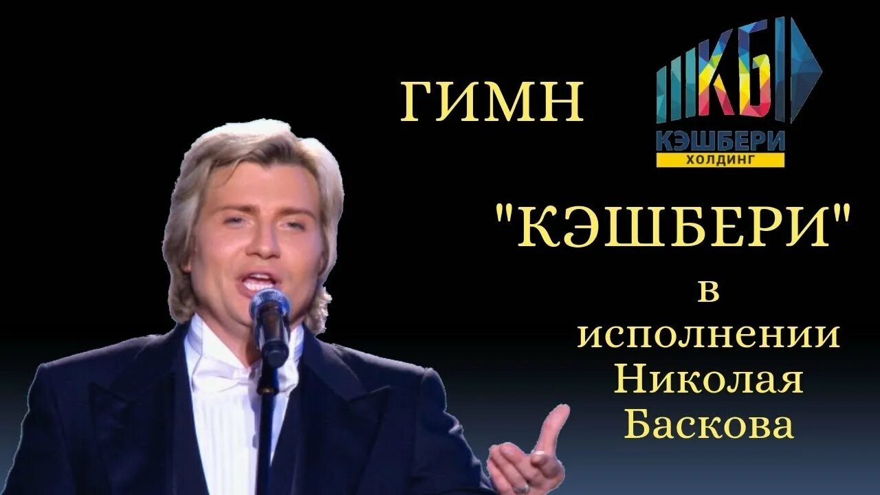 N n n исполнение 11