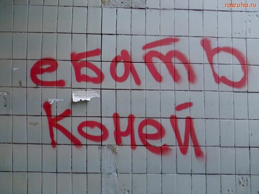 записка с признанием в любви. смешные признания в любви. смешные признания в любви. смешные признания в любви. мемные признания в любви.