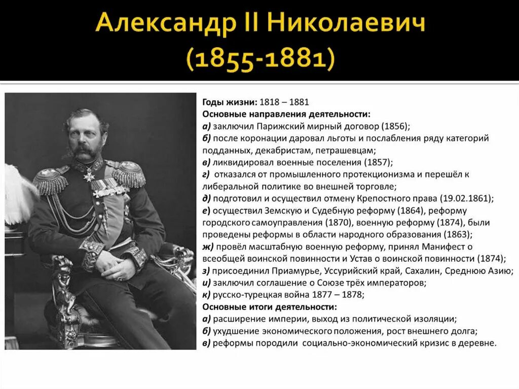 1881 произведение