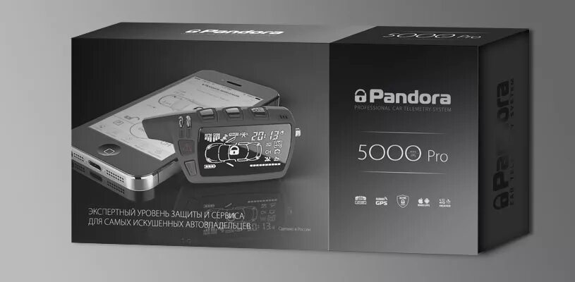 Defender pandora. Pandora DXL 5000 Pro. Блок DXL 5000. Сигнализация Пандора DXL 5000 New. Pandora DXL 5000.