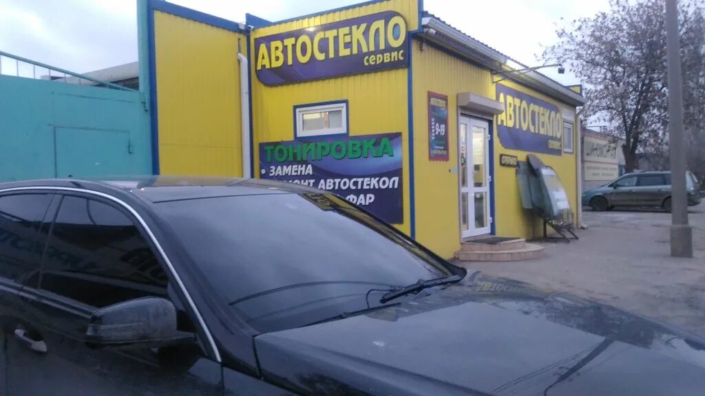 Пушкина 51д волжский. Автостекло. Пушкина 51д волжский. Замена стекла волжский. Замена стекла волжский.