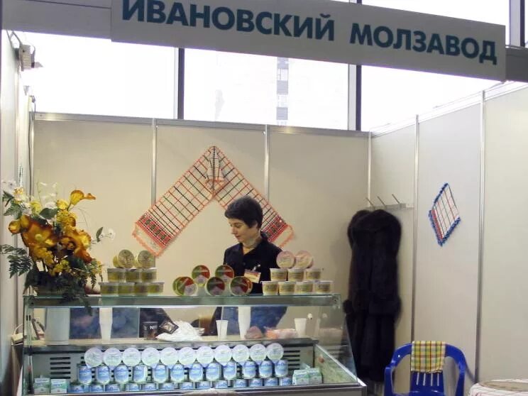 Ивановский молокозавод. Коноковский молочный завод. Ивмолокопродукт иваново. Ооо комбинат детского питания. Карталинский головной молочный завод.