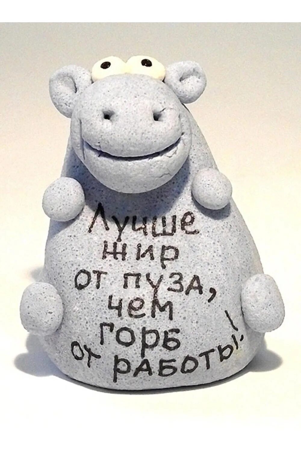 Подарок прикольные картинки. Прикольные сувениры. прикольные фигурки. прикольные подарки. забавные подарки.