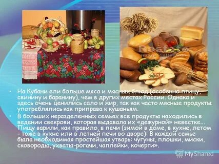 Ели кубани