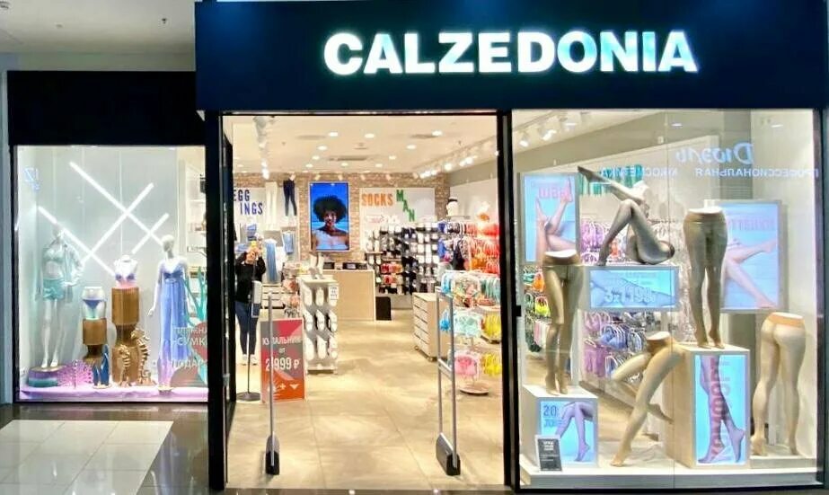 Calzedonia ул красного маяка 2б фото Calzedonia ул красного маяка 2б фото