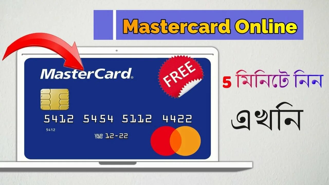 Виртуальная visa mastercard