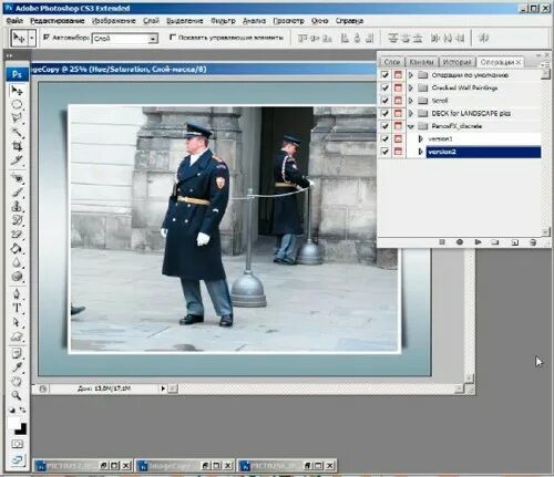 Обучающее видео для 4. Оформление видеоурока. мп3 для фотошопа.