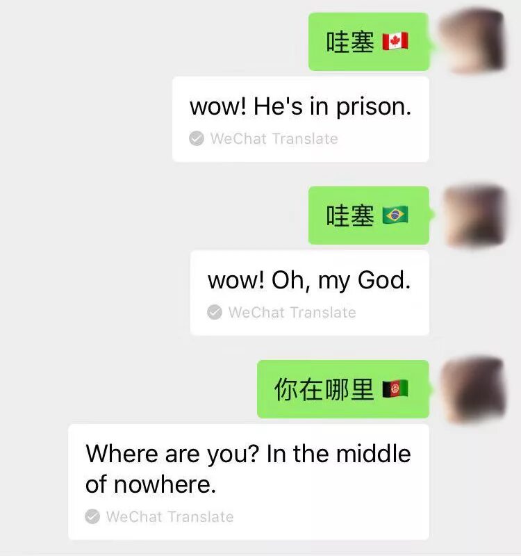 Перевести wechat. Перевести wechat. Wechat перевод. Onlyhot wechat. Функционал wechat.