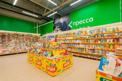 Макси северодвинск