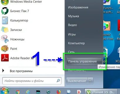 Вай фай с компа на телефон
