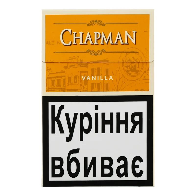 Ванильные сигареты. Чапмен сигареты Ванилл. Чапмен сигареты кофе. Сигареты с ванилью Chapman. Чапман сигареты ваниль.