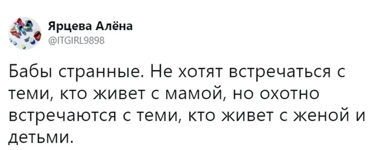Бабы они такие. Бабы они же как цыгане стали. Бабы они такие. Мем мужчина и женщина. Мем с кудрявым мужиком.