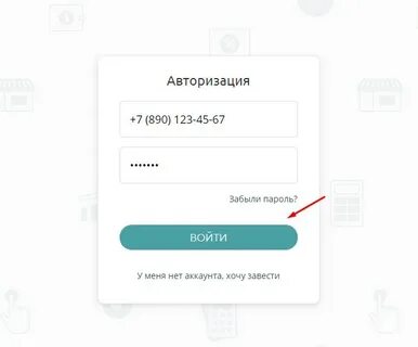 Офд логин и пароль