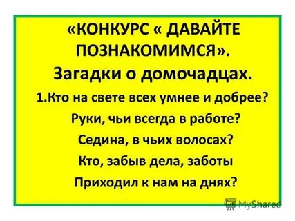 Конкурс дано