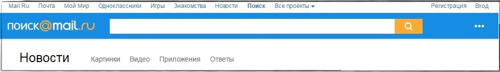 Mail expert ru. Mail поиск. Поисковая система маил. Поисковик mail. Поисковик майл.ру.