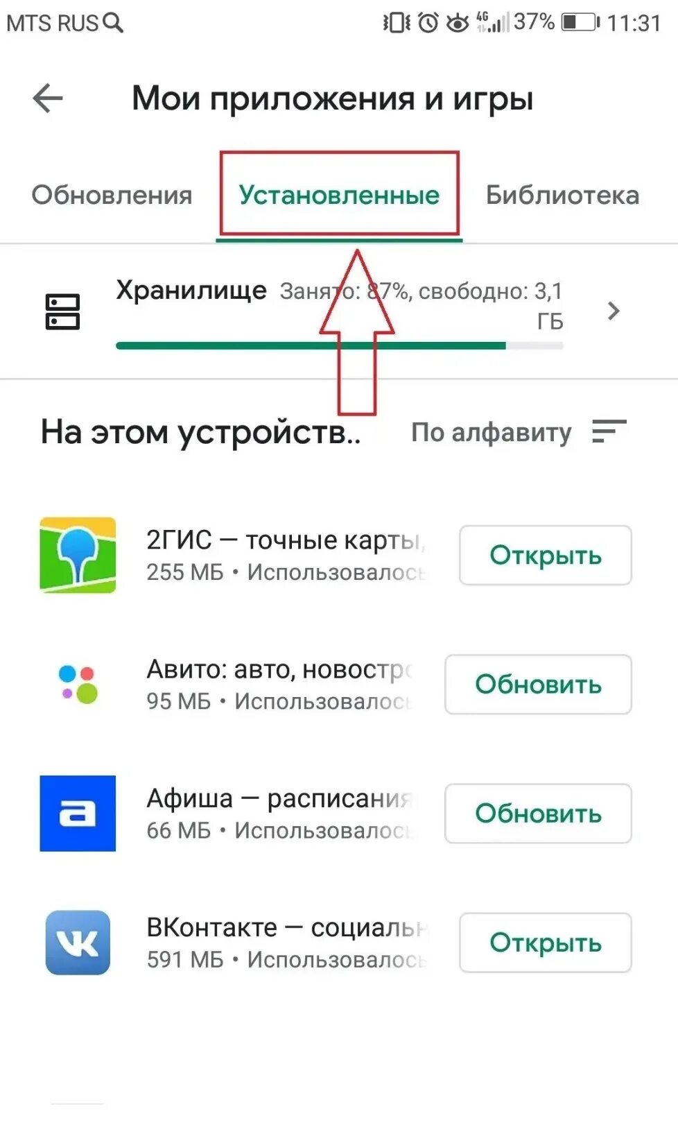 Как удалить системные приложения на Android без root прав. Как удалить приложение с андроида которое не удаляется на самсунге. Как удалить системные приложения на Android без root прав и без компьютера. Не могу удалить приложение на андроиде ошибка при удалении. Удалить приложения без рут прав