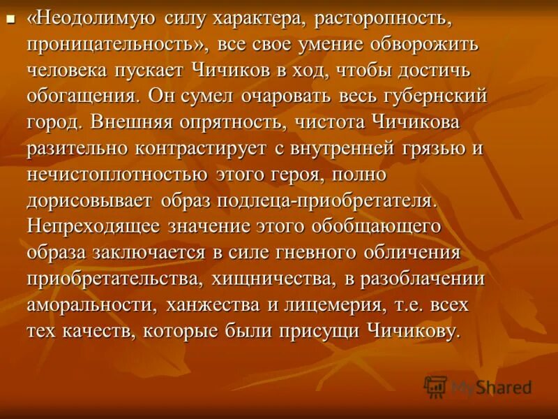 с переменным успехом. фон для детской презентации сказки про медвежонка. расторопности. Mtg карты элементалей. рамка медвежата.