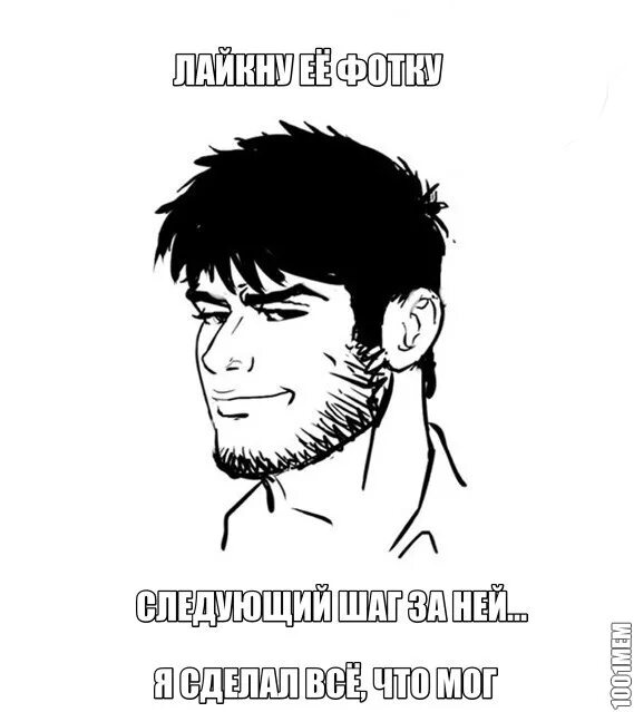 Чеченская смешная. Чеченец Мем. Чеченские мемы. Мемы про чеченцев. Мемы про кавказцев.