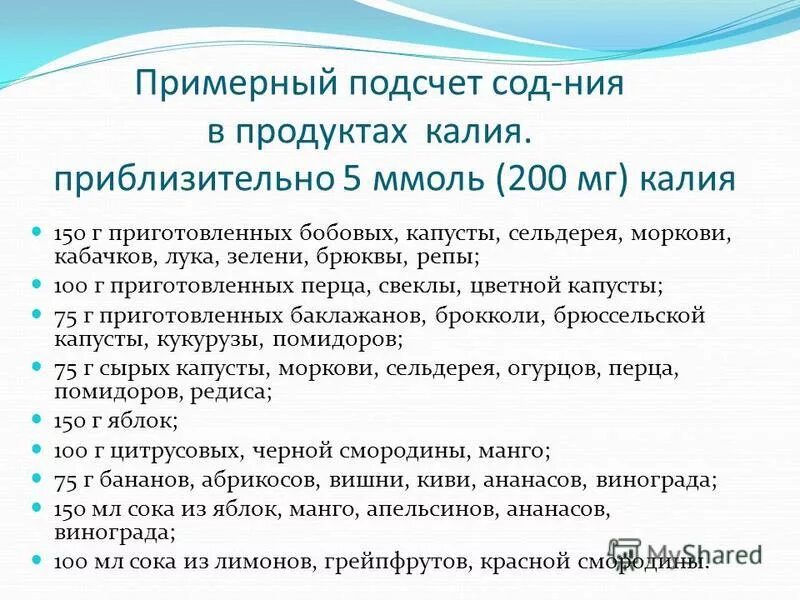 Примерный подсчет голосов