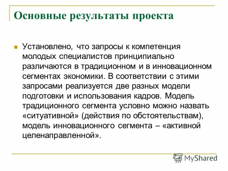Подросток со сверстниками. Организация бизнеса. Глобальные компетенции. Кросс культурный менеджмент. Компетентность молодежи.