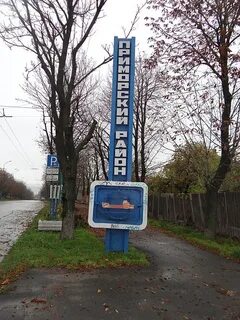 Приморском районе мариуполь