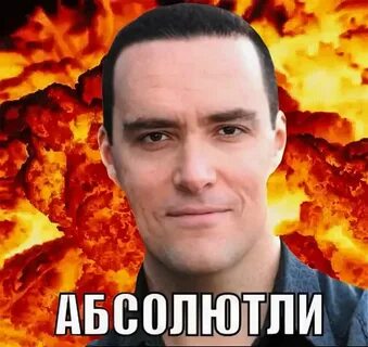 Почему уот