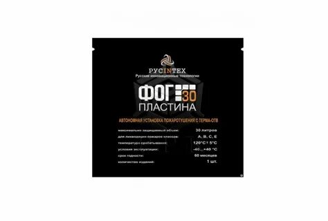 Фог 20 пластина