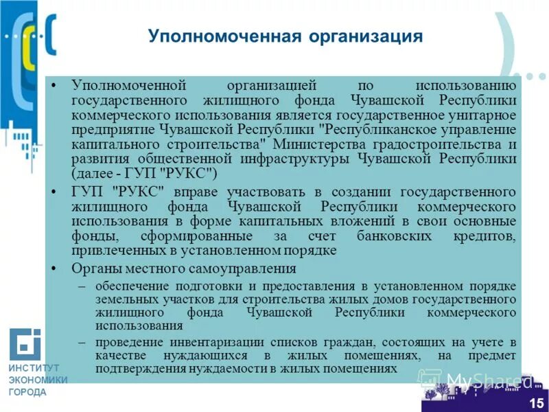 улучшение жилищных условий молодым семьям в сельской местности. молодая семья в селе. улучшение жилищных условий чувашия. улучшение жилищных условий программа. улучшение жилищных условий чувашия.