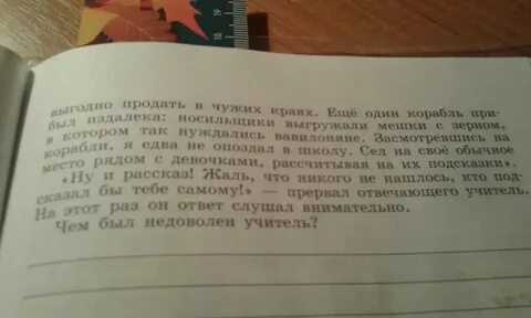5 исторических ошибок