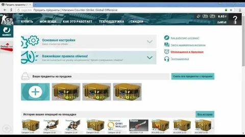 Кс маркет