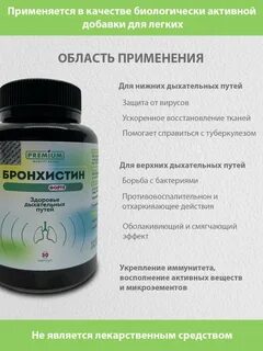 Тубелон отзывы врачей