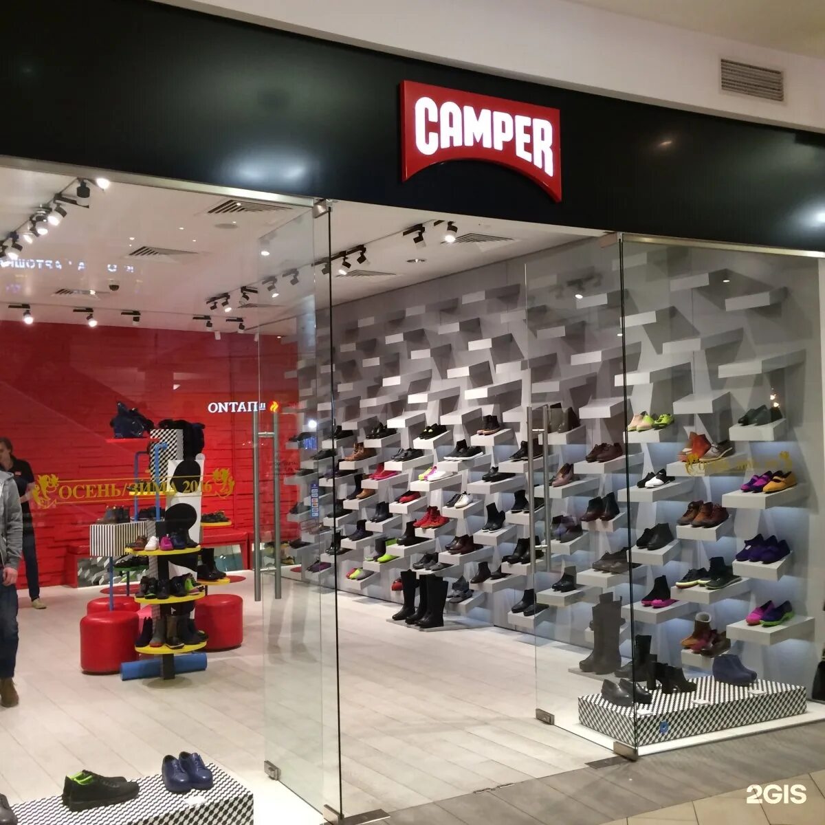 Camp shop. Атриум магазины обуви. Camper shop. Кемпер магазин в Атриуме. Кампер обувь дисконт.