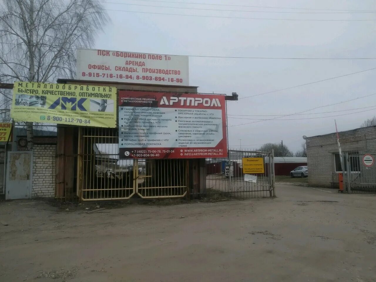 твери борихино поле 15. борихино поле 8 тверь. борихино поле 2 тверь. борихино поле 2. улица борихино поле тверь.