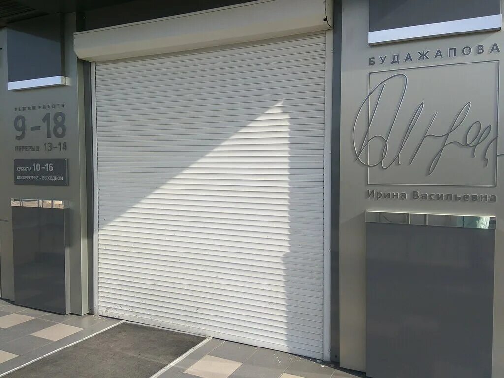 услуги нотариуса улан удэ