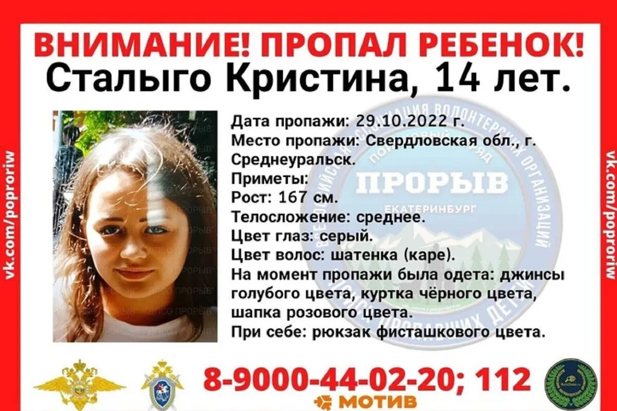 Многодетная мама. Дом ребенка екатеринбург уральских рабочих 36 фото. Кириченко многодетная семья. 10 детей свердловская область. Любовь белюшина.