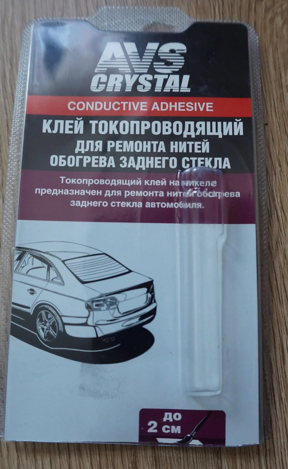 Токопроводящий клей обогрев. Permatex для ремонта обогрева заднего стекла. Клей токопроводящий для ремонта обогрева стекла. Клей токопроводящий для ремонта нитей обогрева. Клей для контактов обогрева стекла.