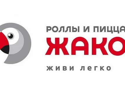 Жако сделать заказ тольятти